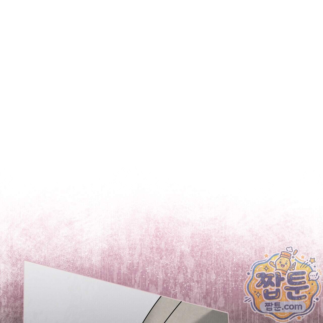 오메가 동식이 21화 19