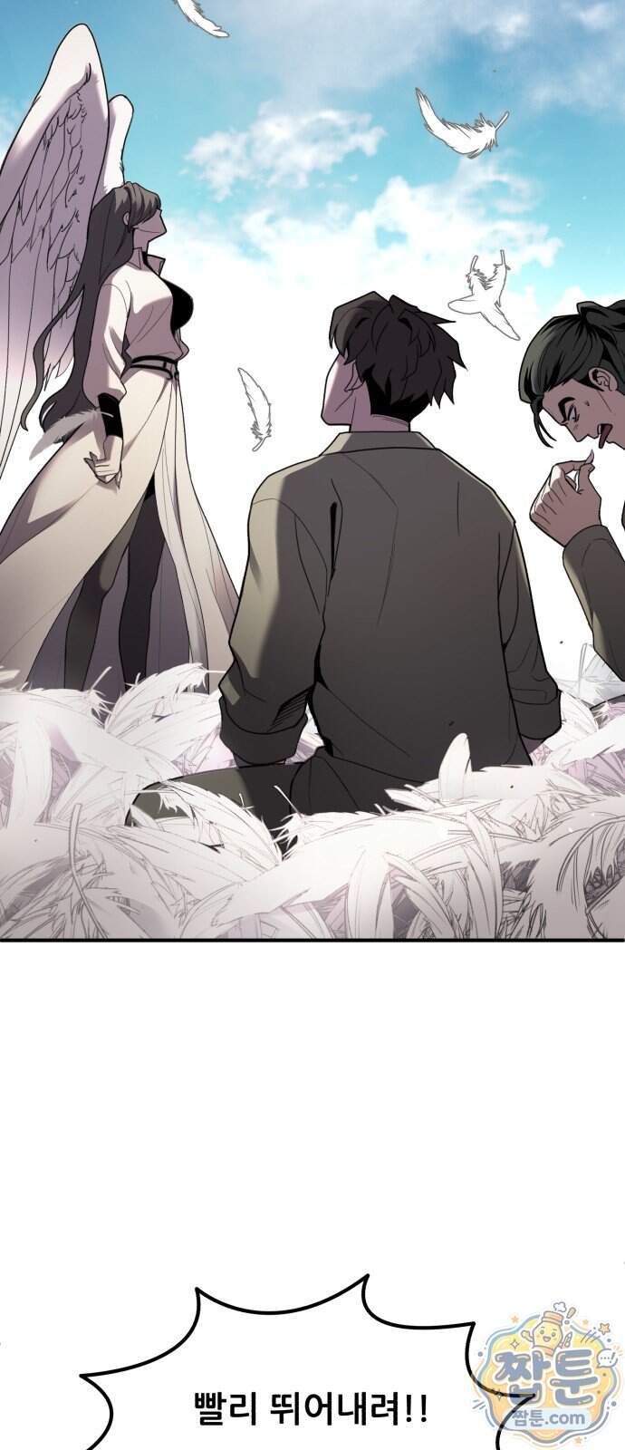 방문을 열면 그곳엔 괴물 6화 4