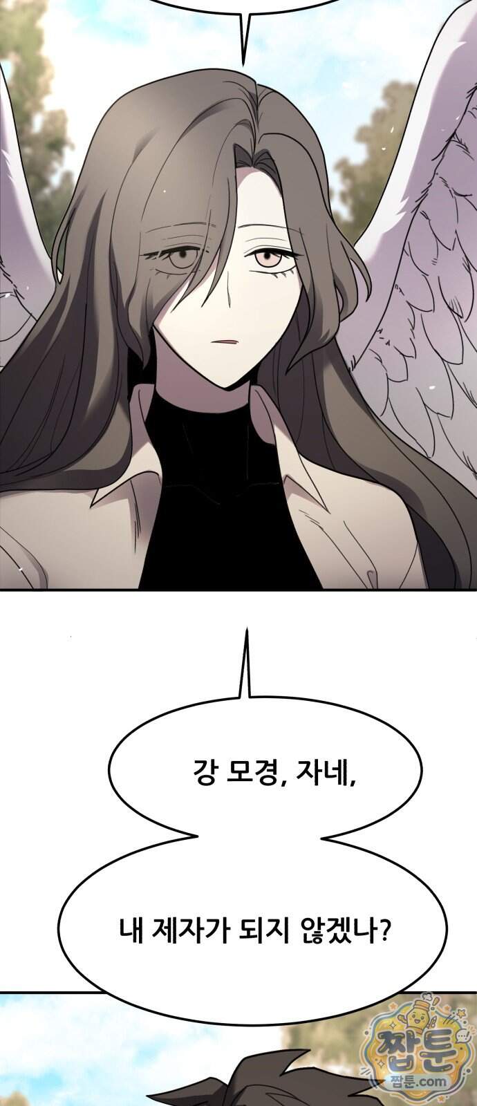 방문을 열면 그곳엔 괴물 6화 14