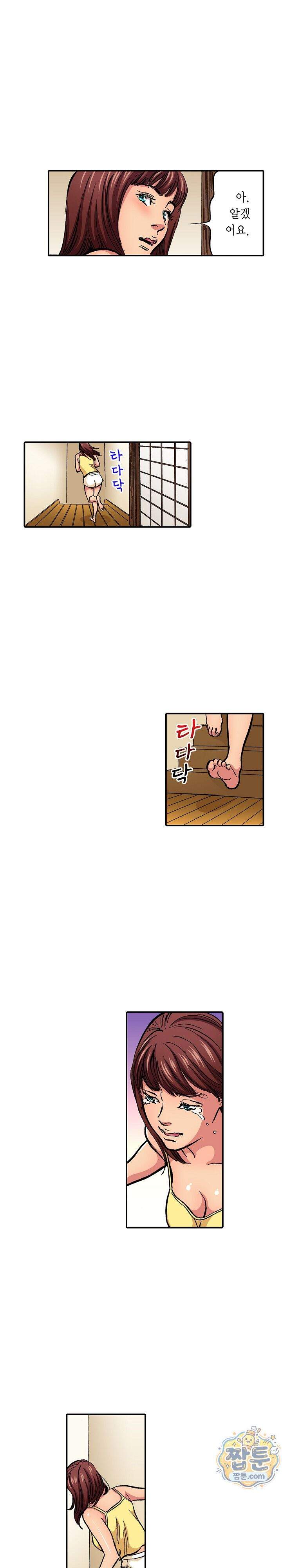 남편의 형과 밤낮없이 절정 섹스 5화 7