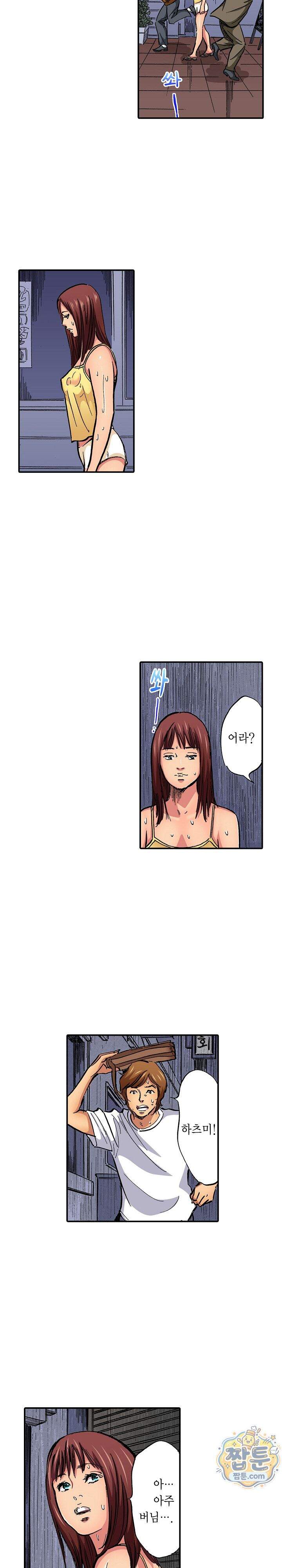 남편의 형과 밤낮없이 절정 섹스 5화 10