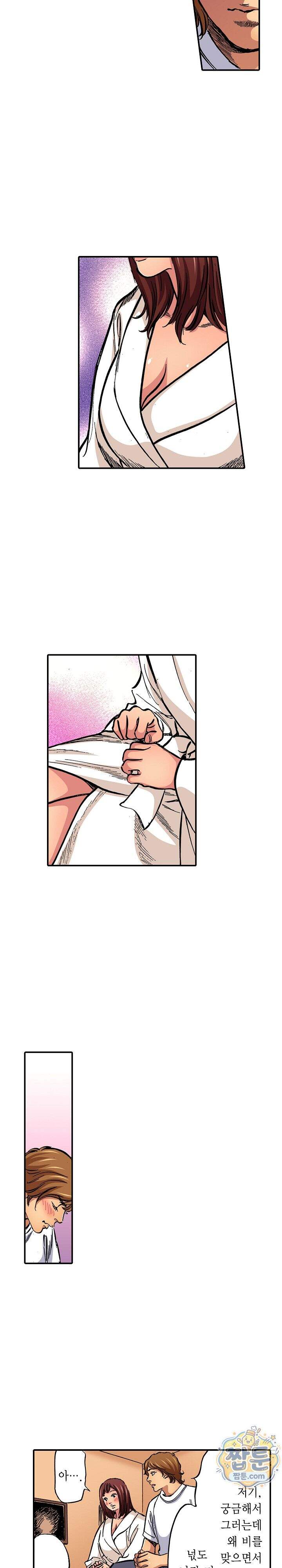 남편의 형과 밤낮없이 절정 섹스 5화 21