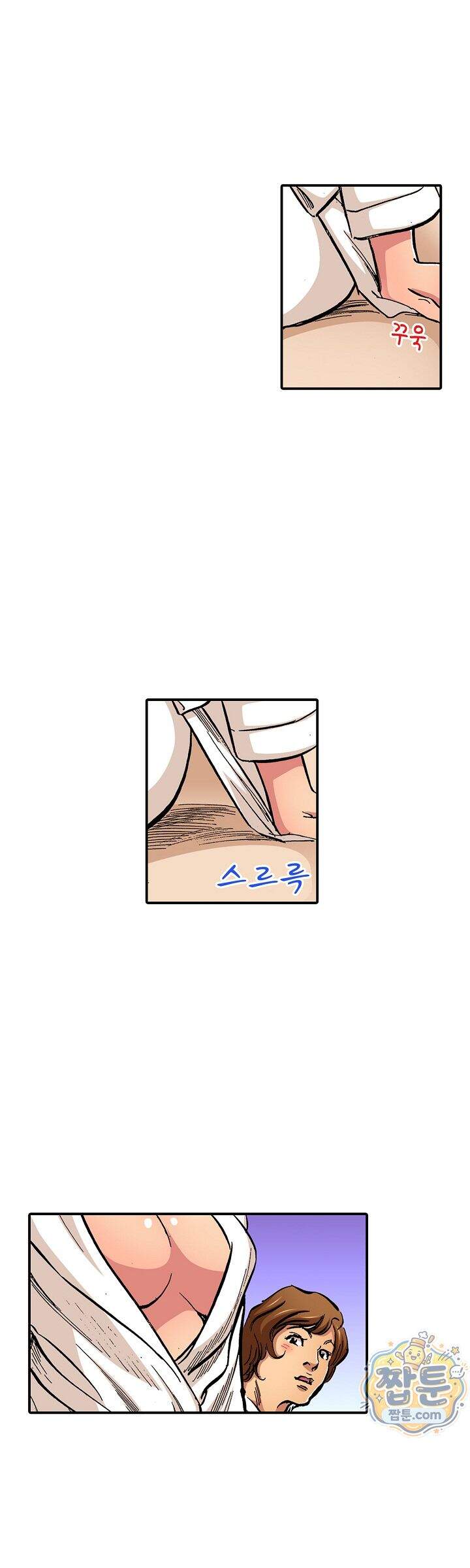 남편의 형과 밤낮없이 절정 섹스 5화 23
