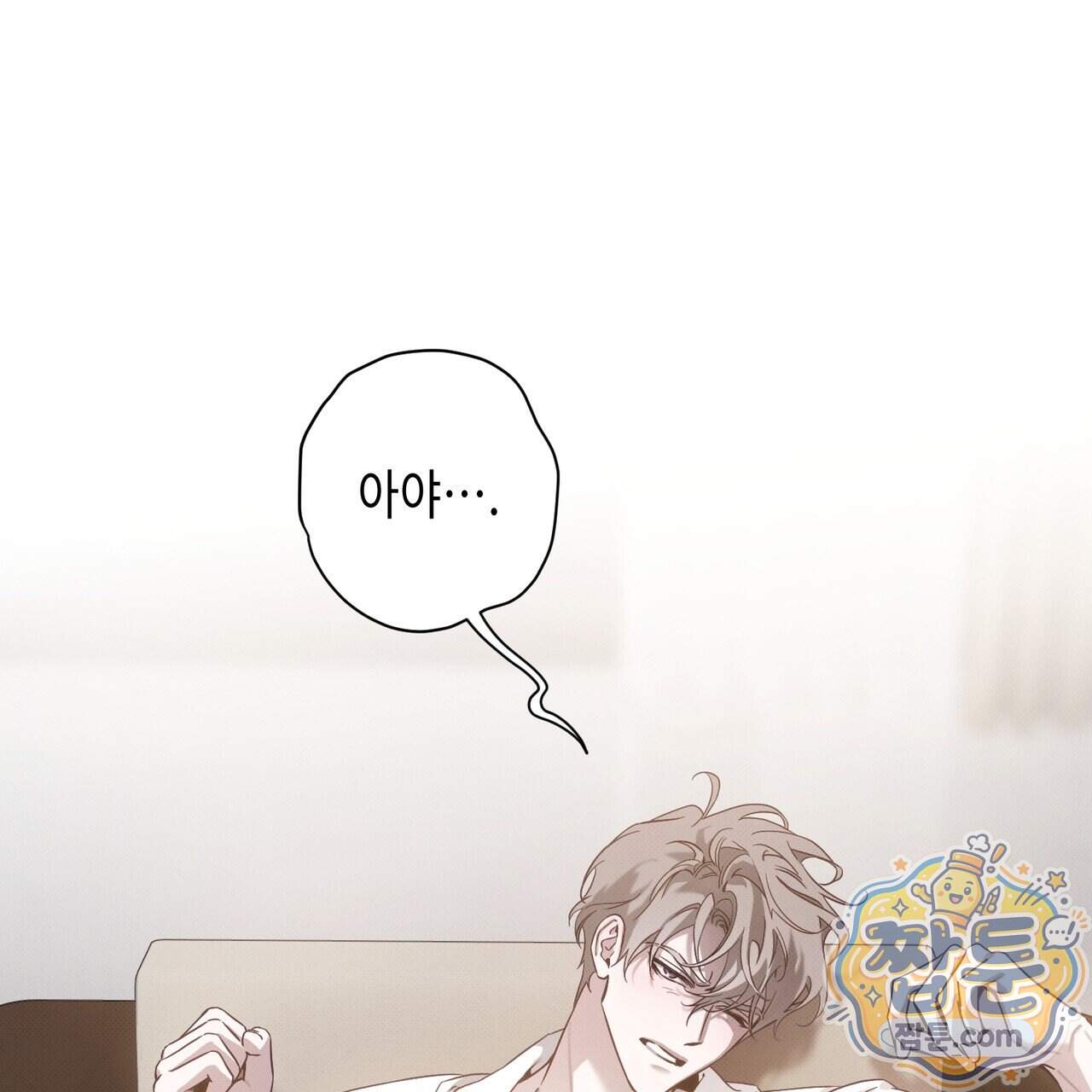 인 어 센트(In a Scent) 4화 18