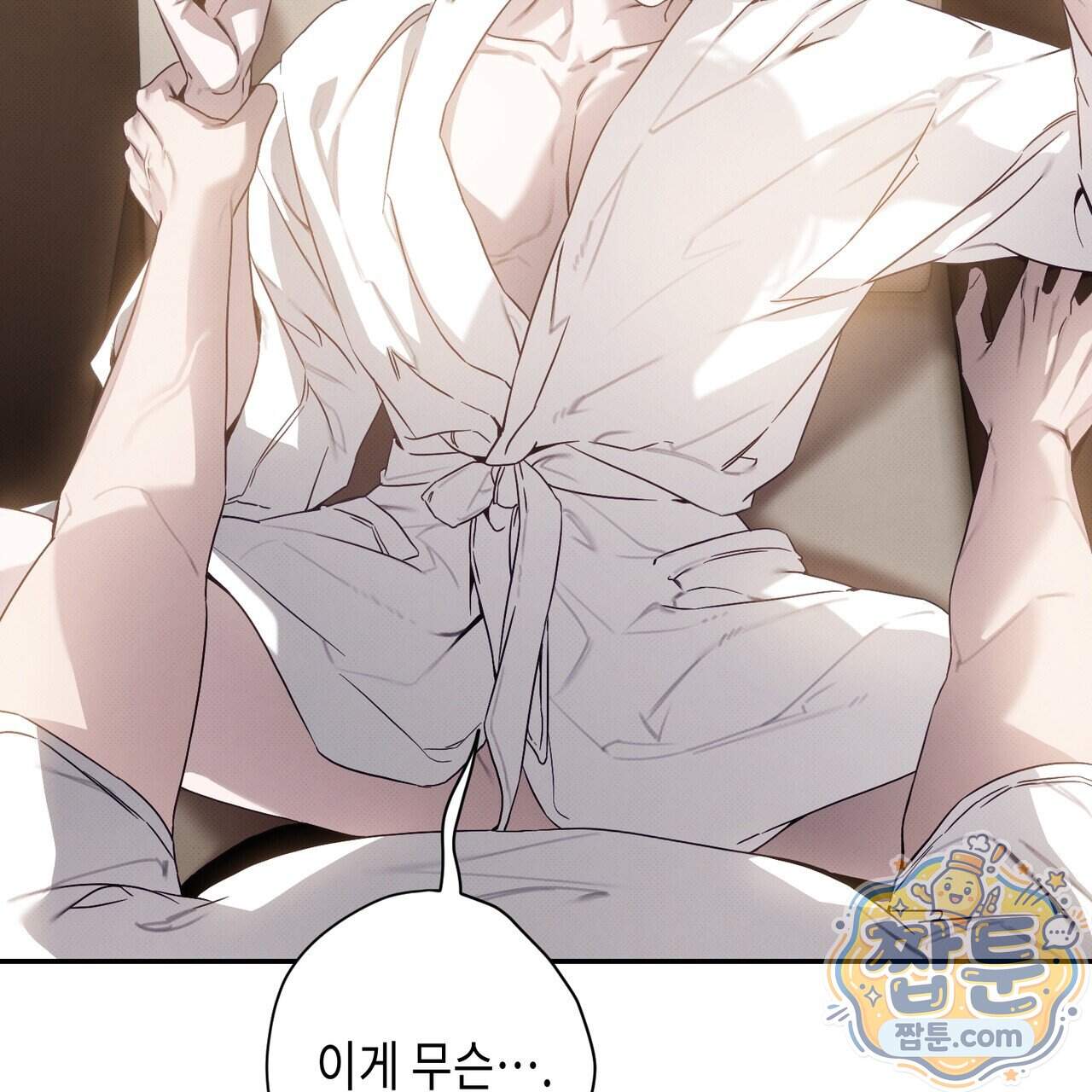 인 어 센트(In a Scent) 4화 19