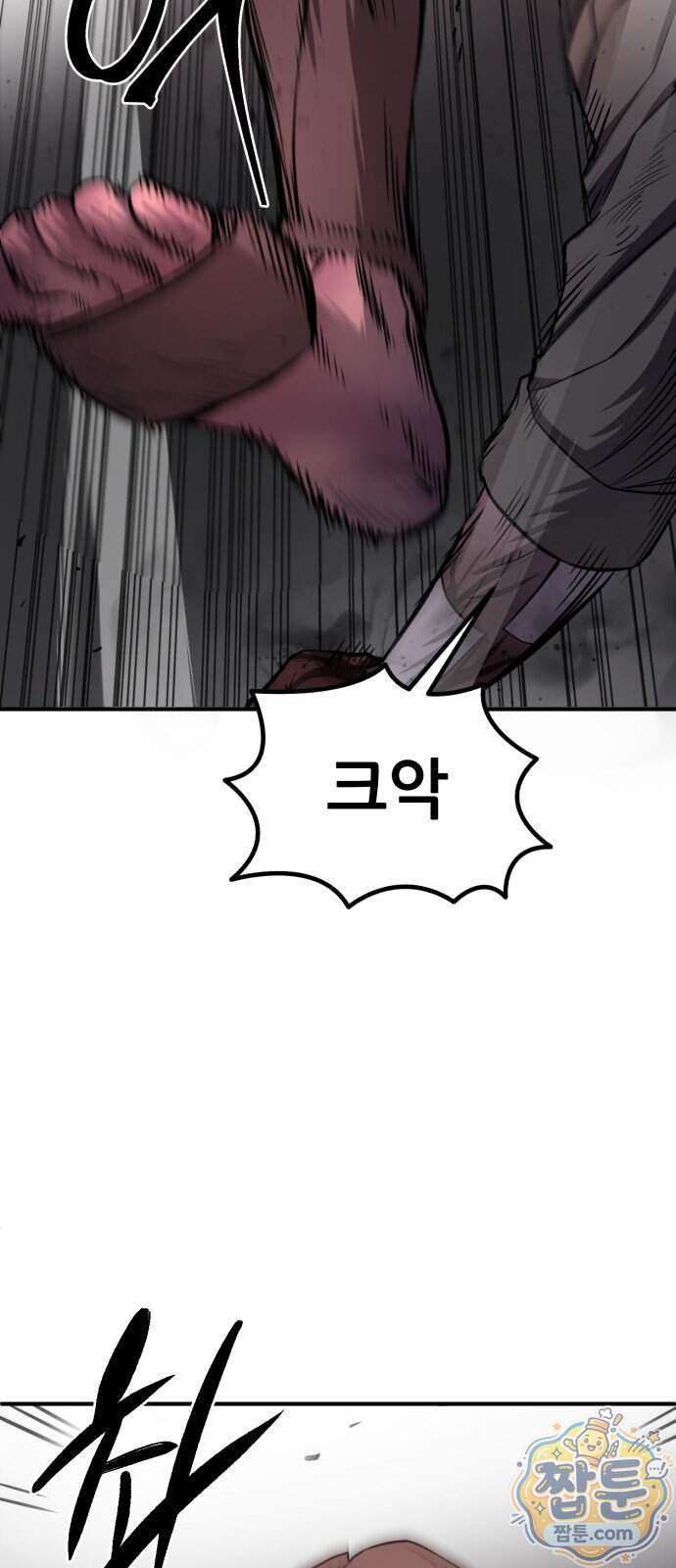 방문을 열면 그곳엔 괴물 15화 14