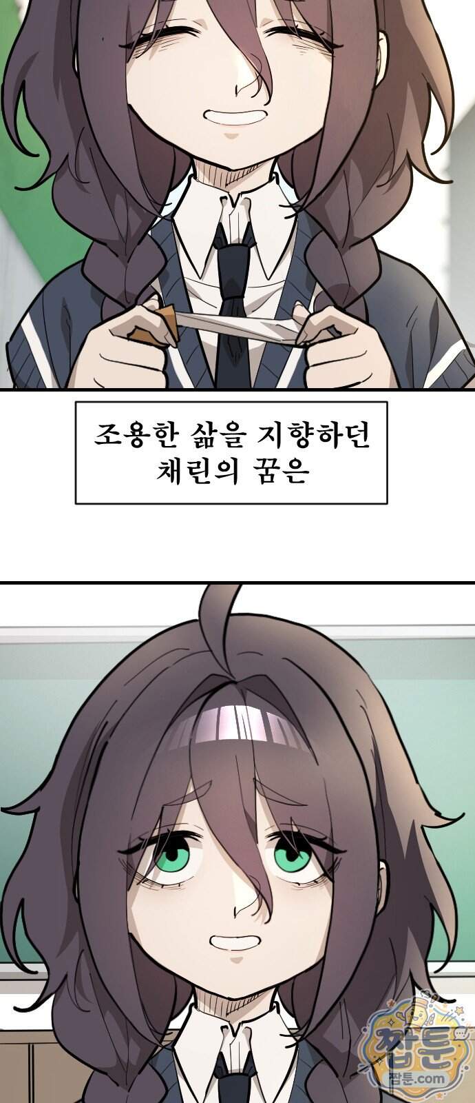 천도박멸 08화 5