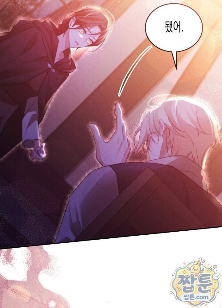타람 타람 타람 68화 14