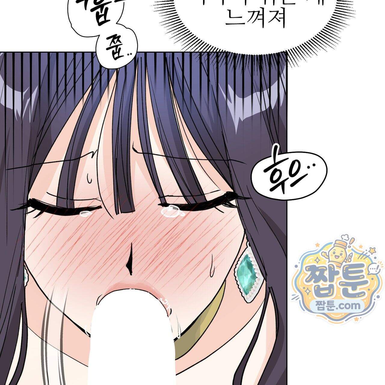 하지 않으면 죽는 성녀 7화 5