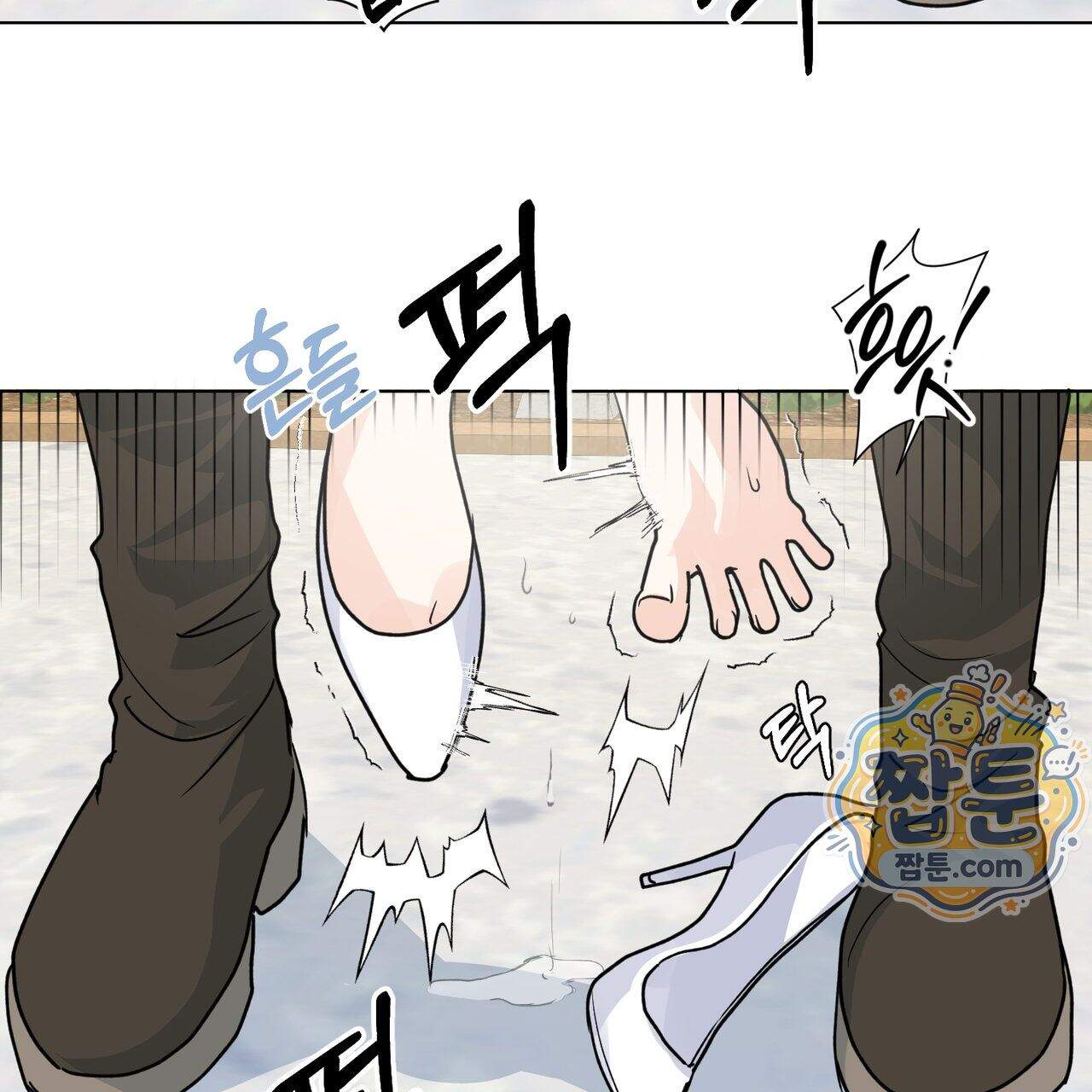 하지 않으면 죽는 성녀 7화 16