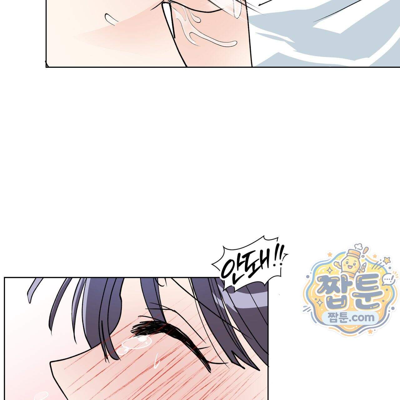 하지 않으면 죽는 성녀 7화 20