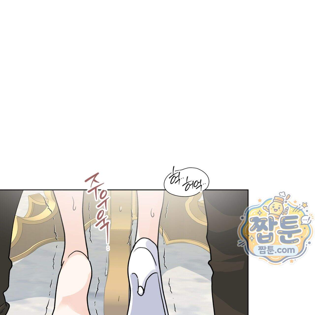 하지 않으면 죽는 성녀 7화 24