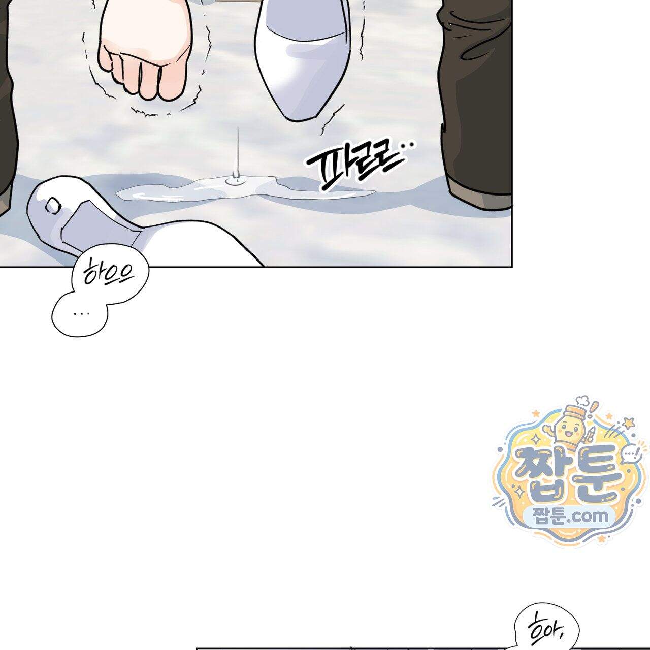 하지 않으면 죽는 성녀 7화 25