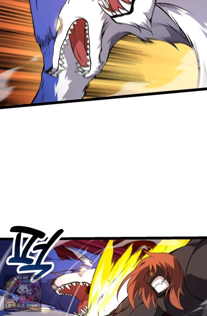 S급 나무로 레벨업 249화 18