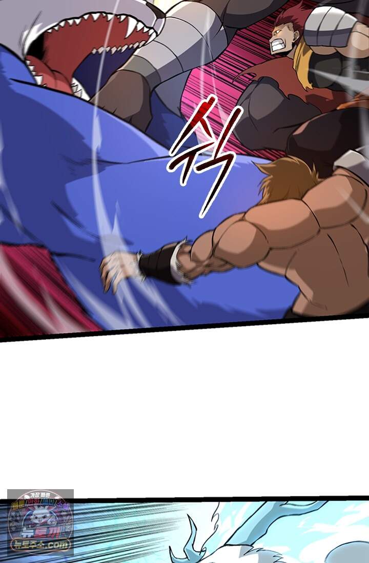 S급 나무로 레벨업 249화 19
