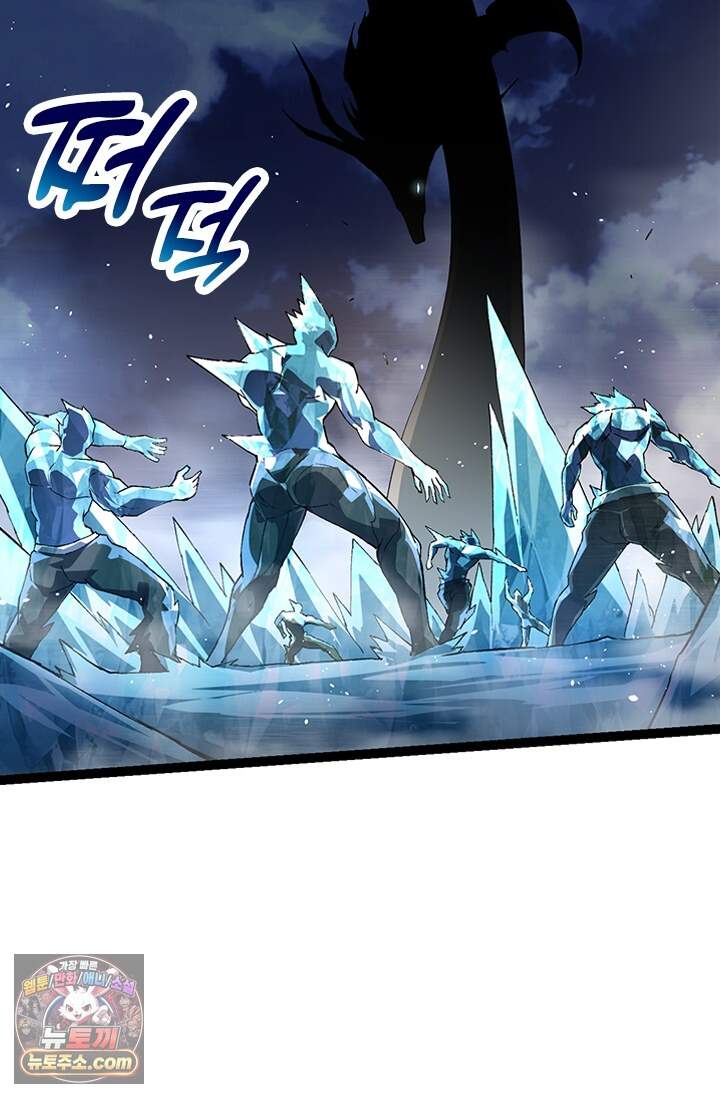 S급 나무로 레벨업 249화 21