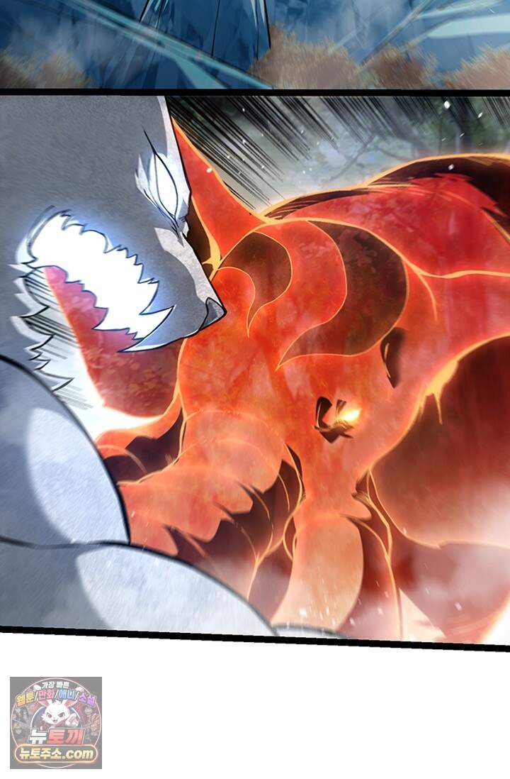 S급 나무로 레벨업 249화 28