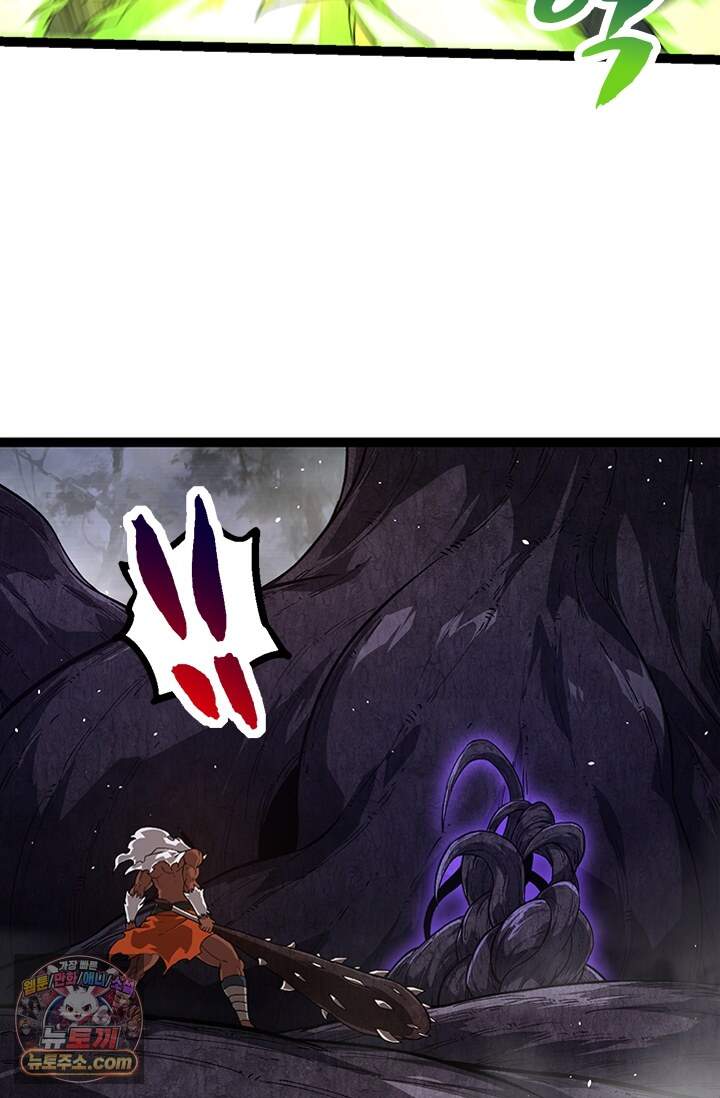 S급 나무로 레벨업 249화 36