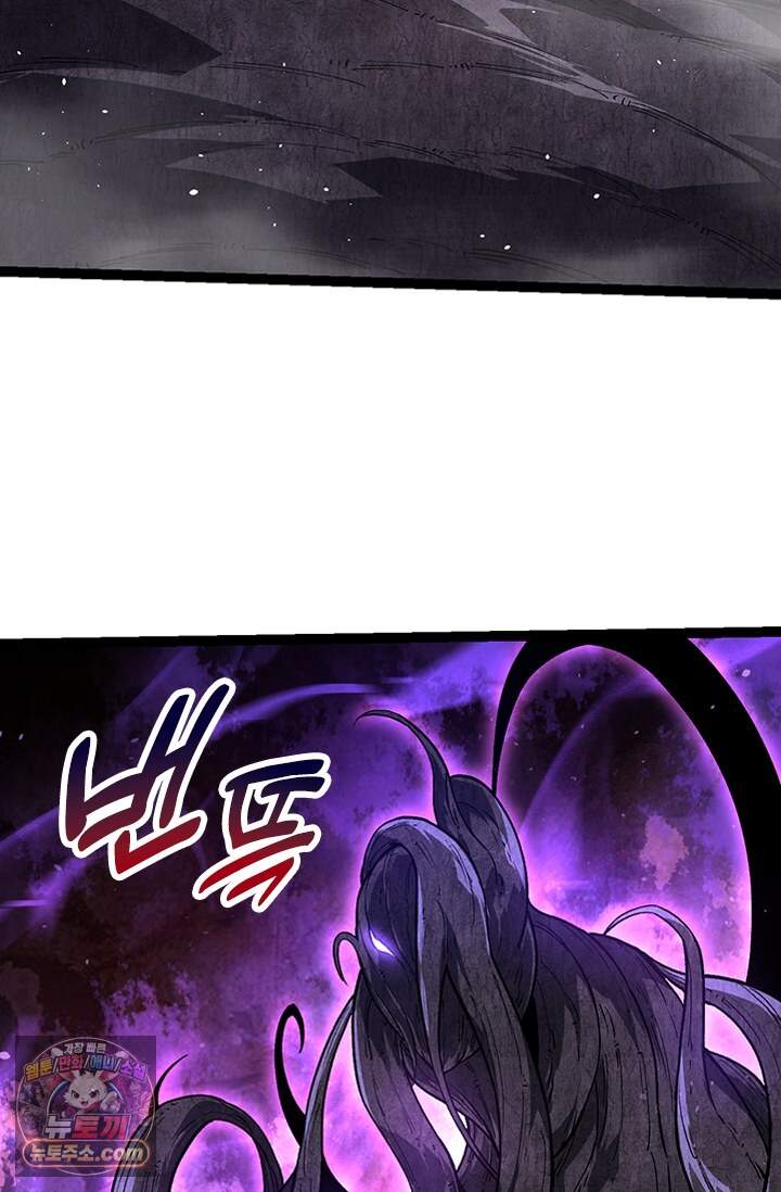 S급 나무로 레벨업 249화 37