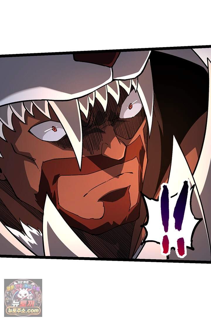 S급 나무로 레벨업 249화 45
