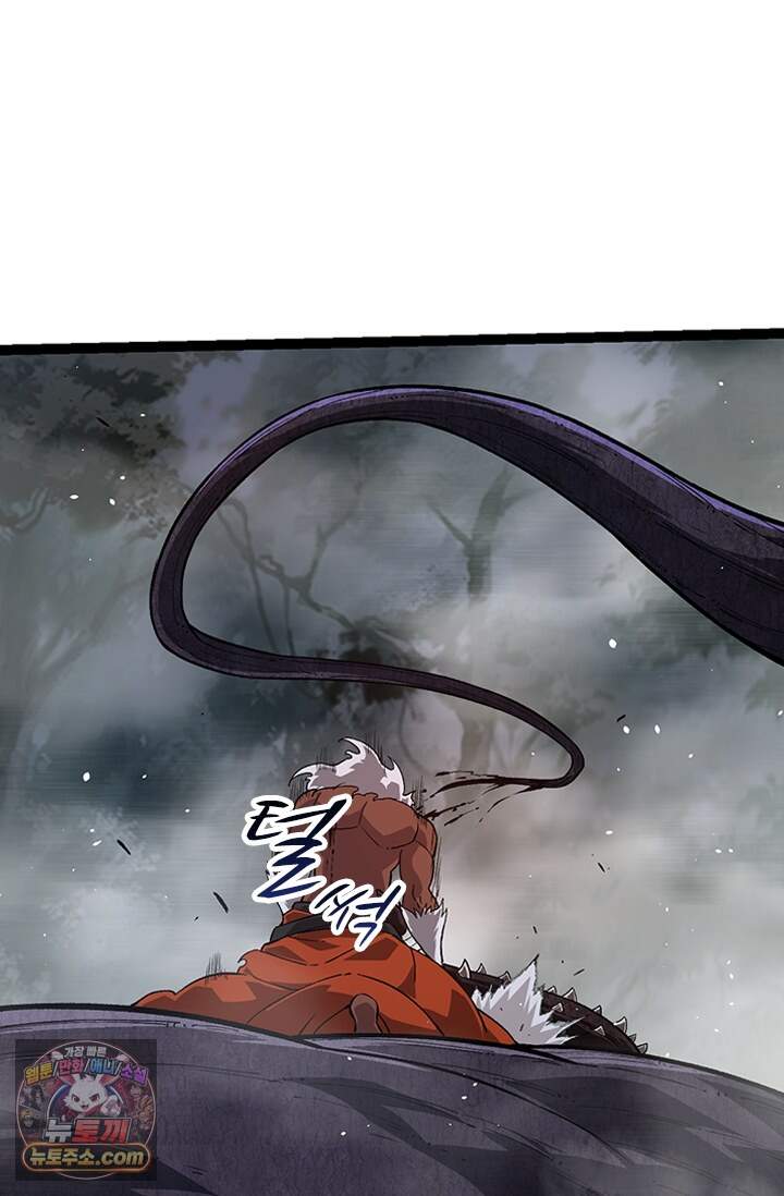 S급 나무로 레벨업 249화 57