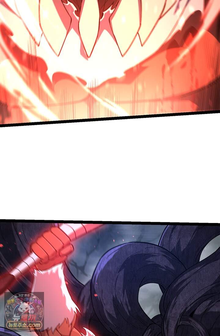 S급 나무로 레벨업 249화 63