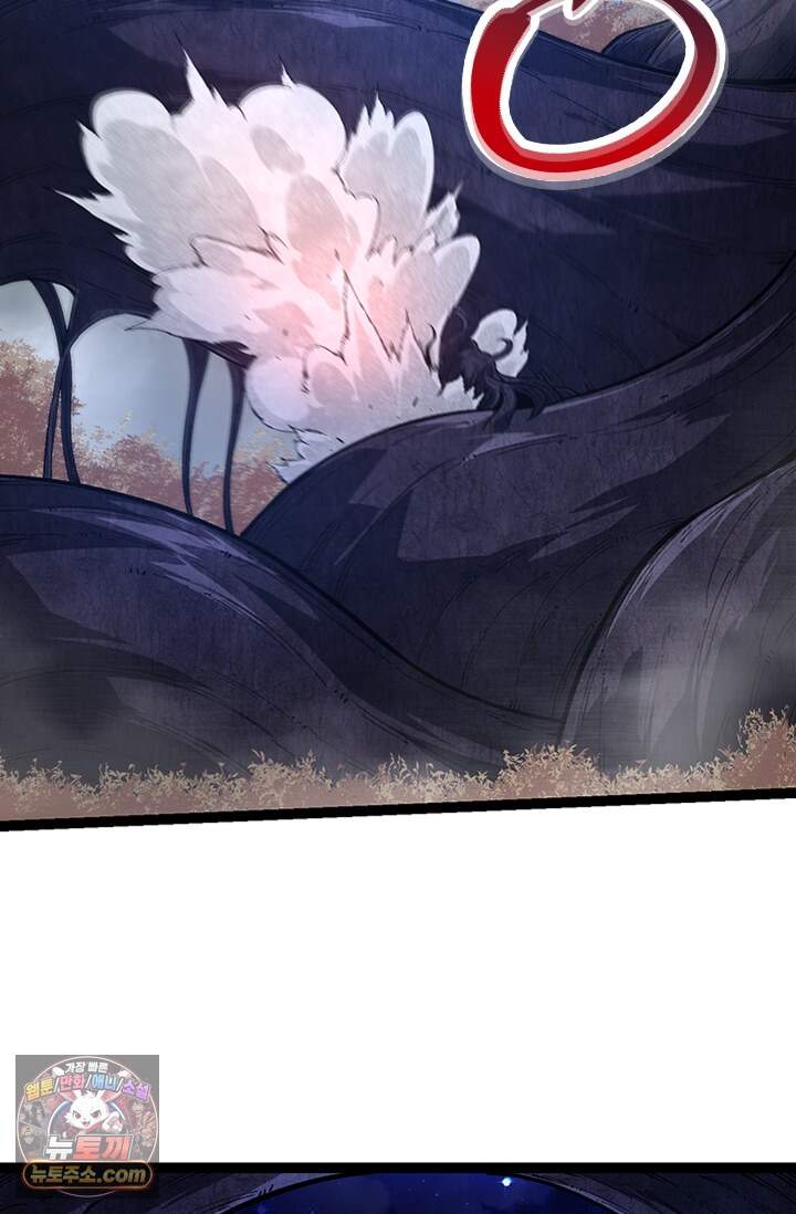 S급 나무로 레벨업 249화 66