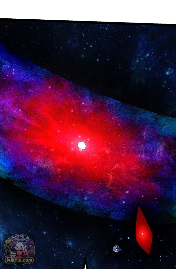 S급 나무로 레벨업 249화 72