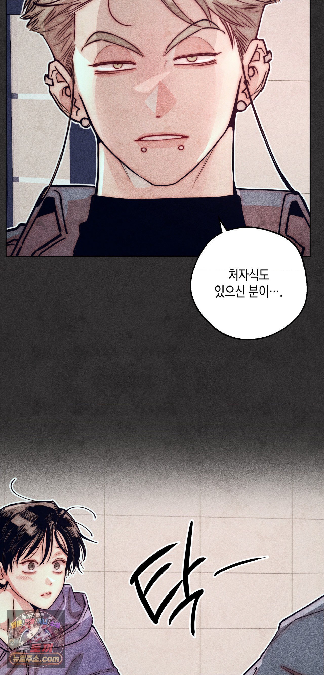 구원하는 법 참 쉽습니다 103화 41