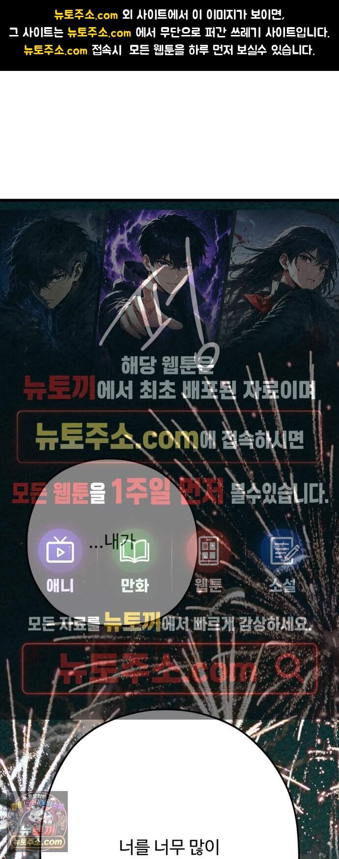 우리의 공백 50화 1