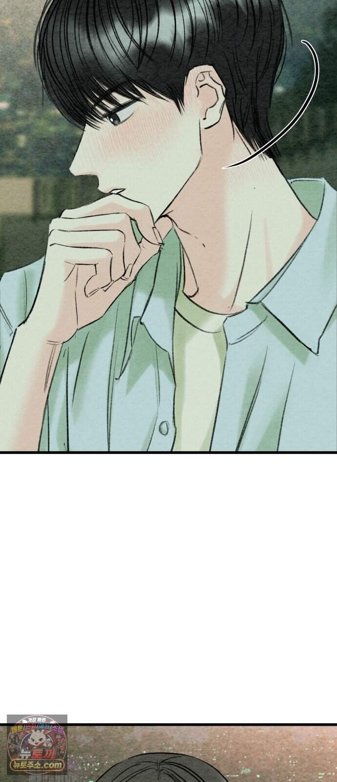 우리의 공백 50화 37