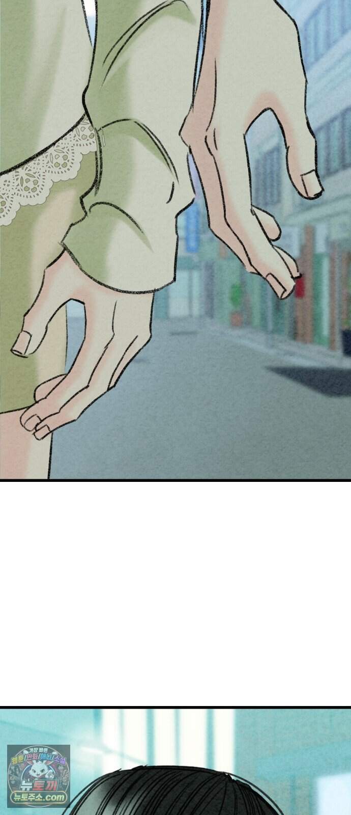 우리의 공백 50화 69