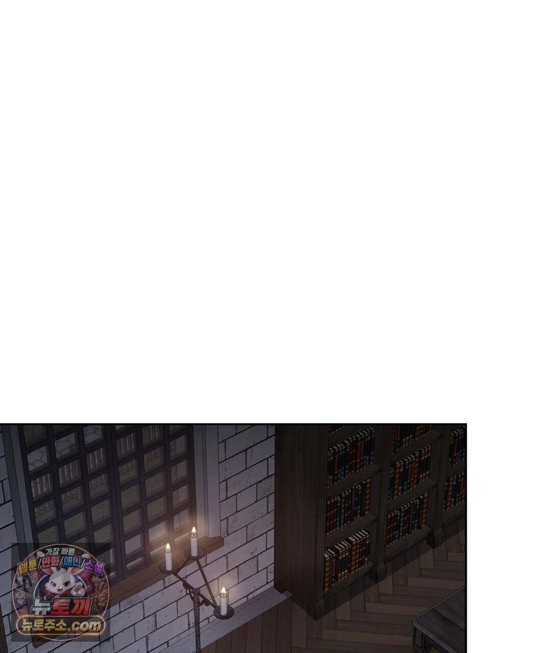 슈도 신드롬 (pseudo syndrome) 47화 1
