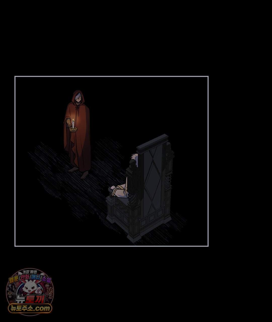 슈도 신드롬 (pseudo syndrome) 47화 35