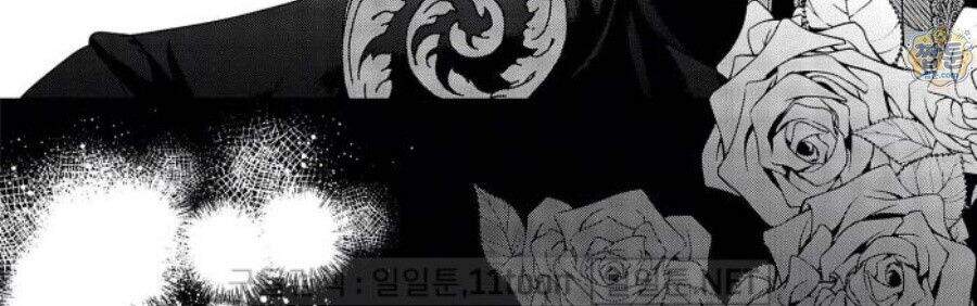 악역영애와 귀축기사 1화 18