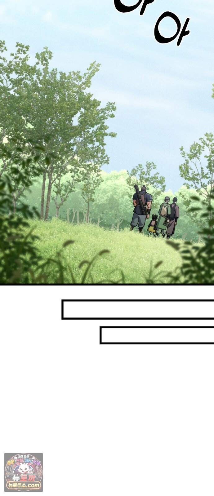 천재소녀가 무림공적을 숨김 41화 14