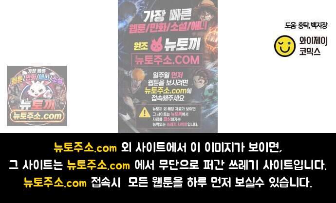 천재소녀가 무림공적을 숨김 41화 85