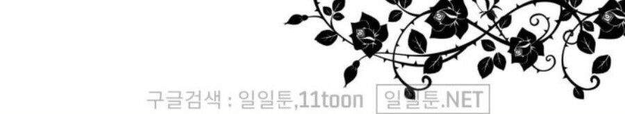 악역영애와 귀축기사 3화 16