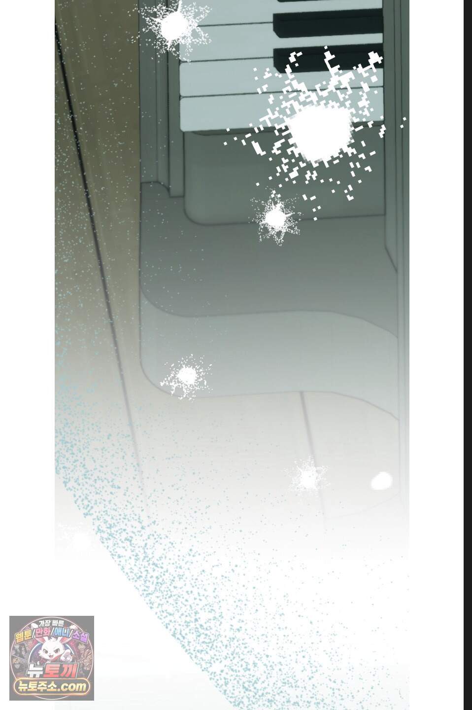 나쁜 친구 [BL] 여름 특별편 2화 10