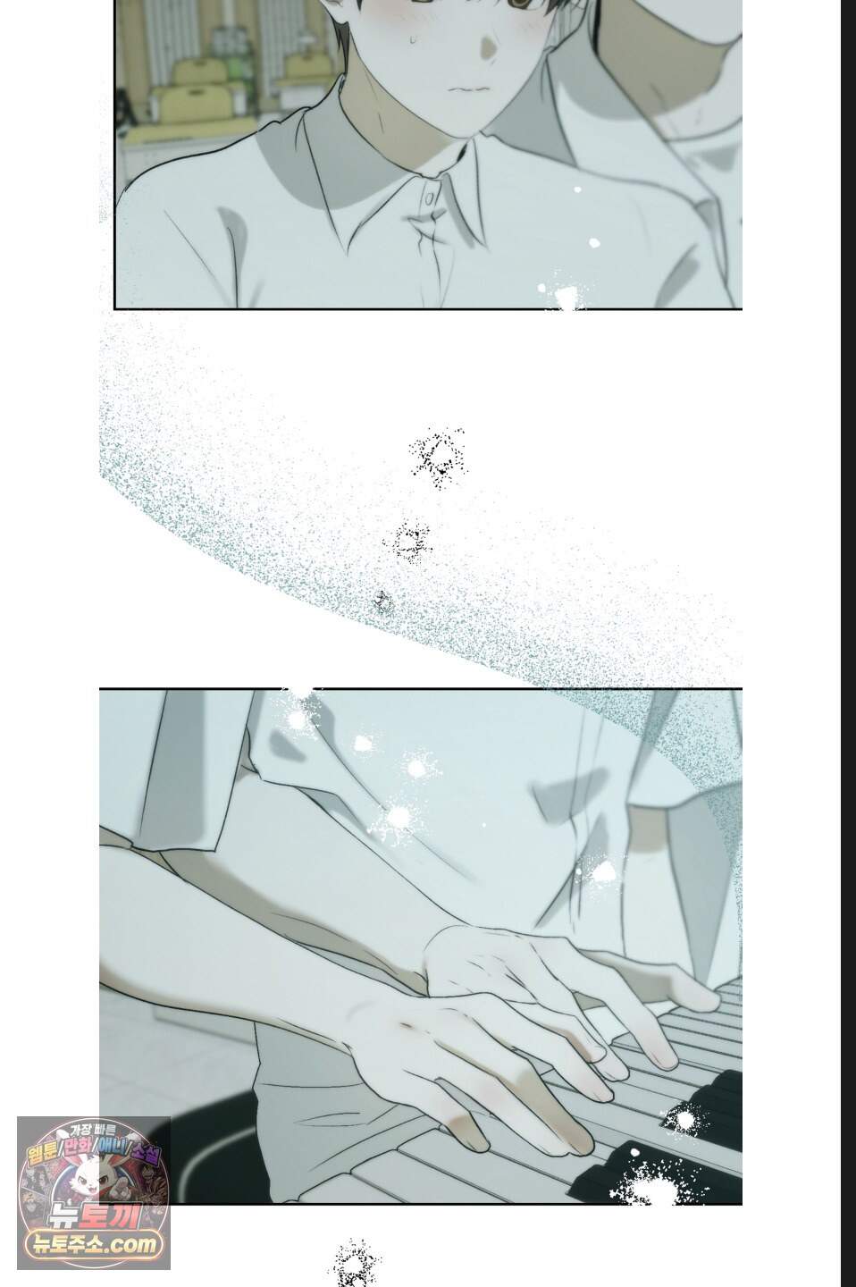 나쁜 친구 [BL] 여름 특별편 2화 14
