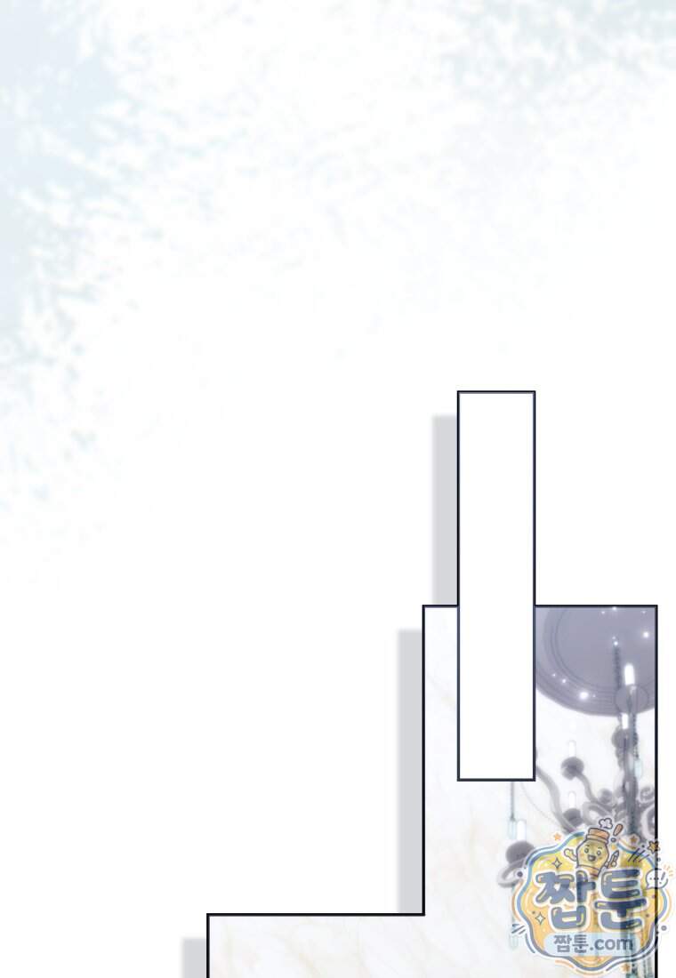 흑막 범고래 아기님 117화 91