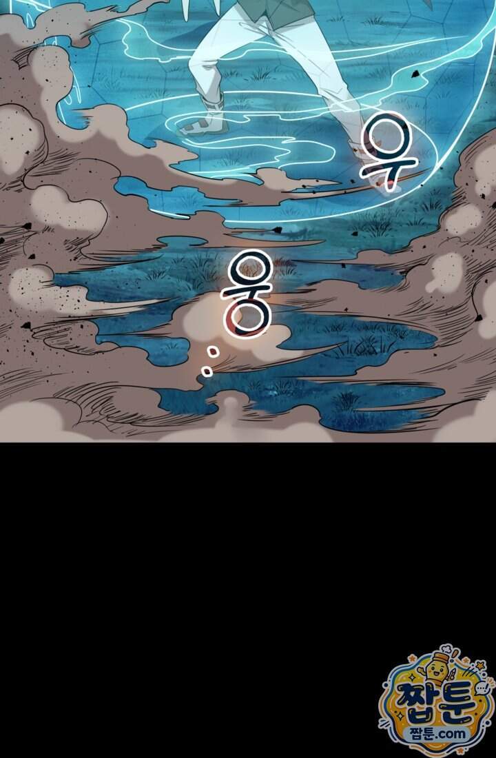 성갑혼장전-회귀 성혼사의 SSS급 기갑 소환 67화 36