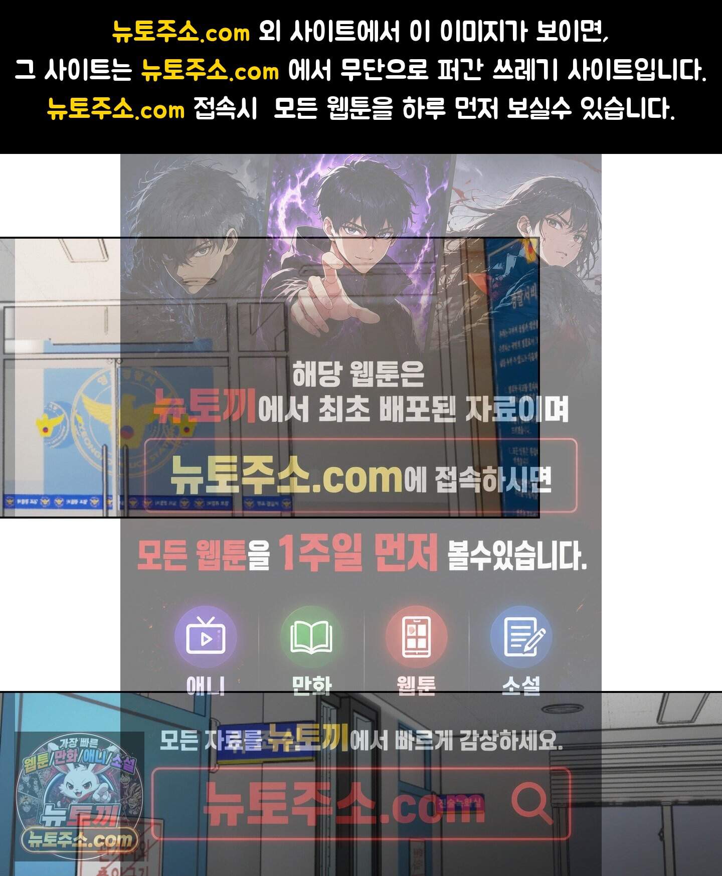 채터 박스(CHATTER BOX) 41화 1