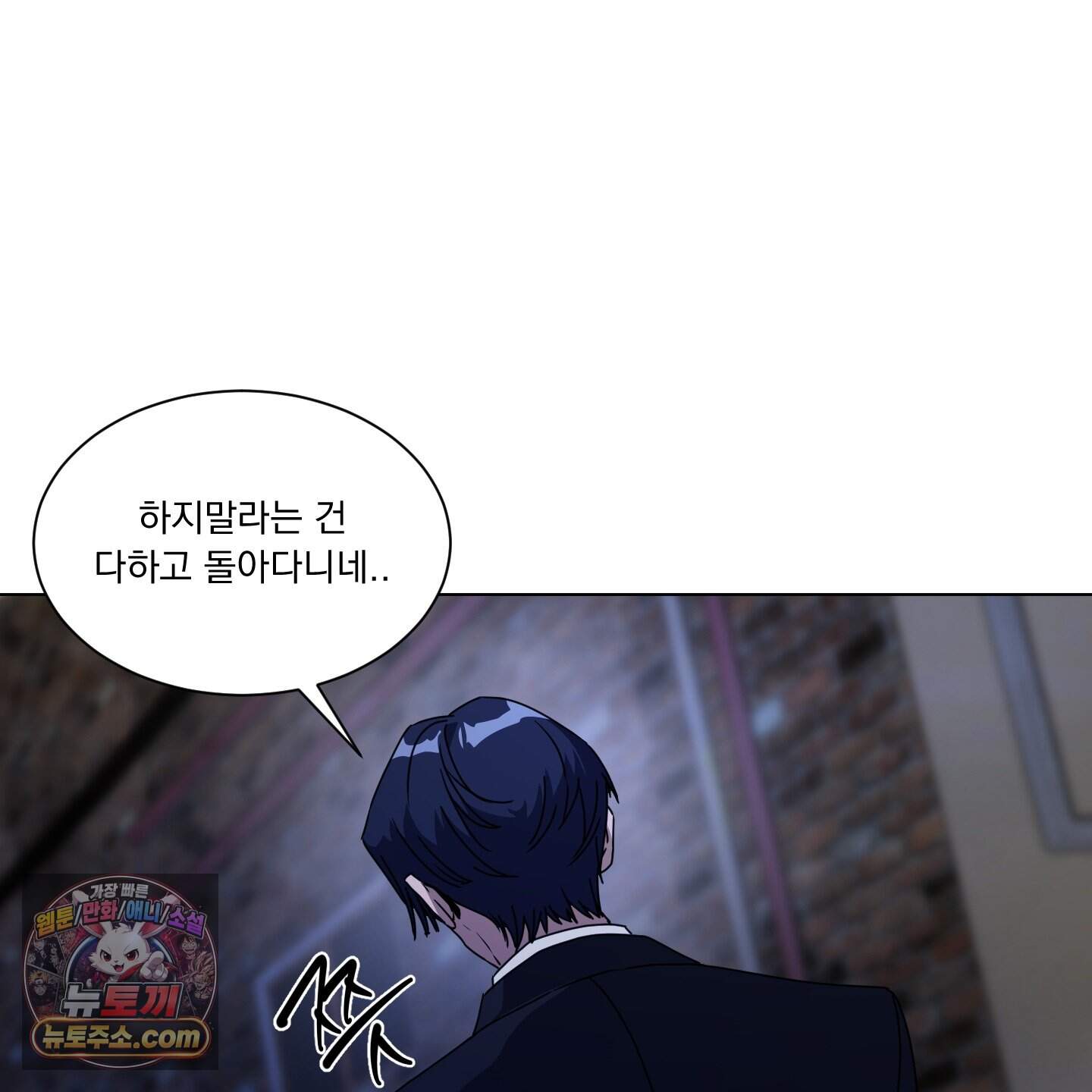 채터 박스(CHATTER BOX) 41화 22