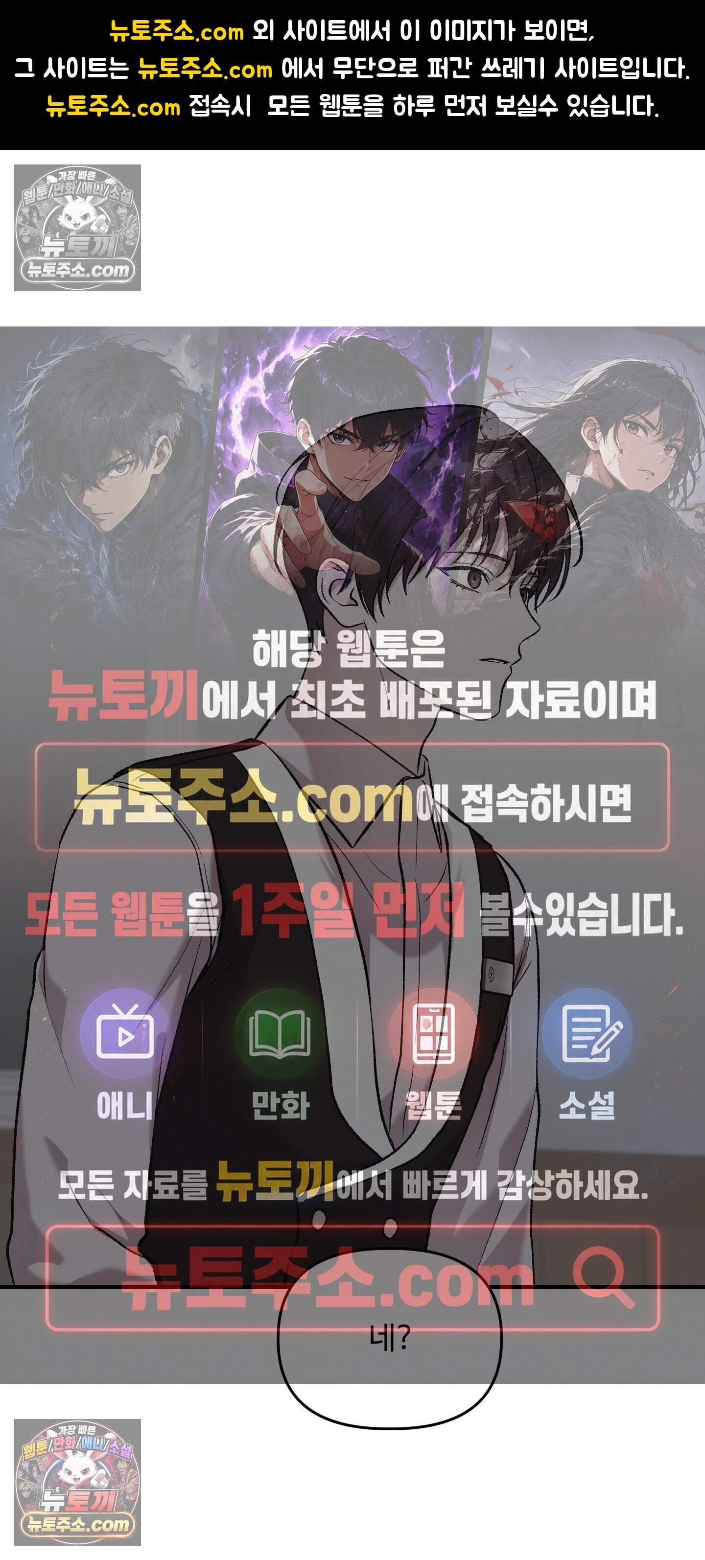 담뱃재 14화 1