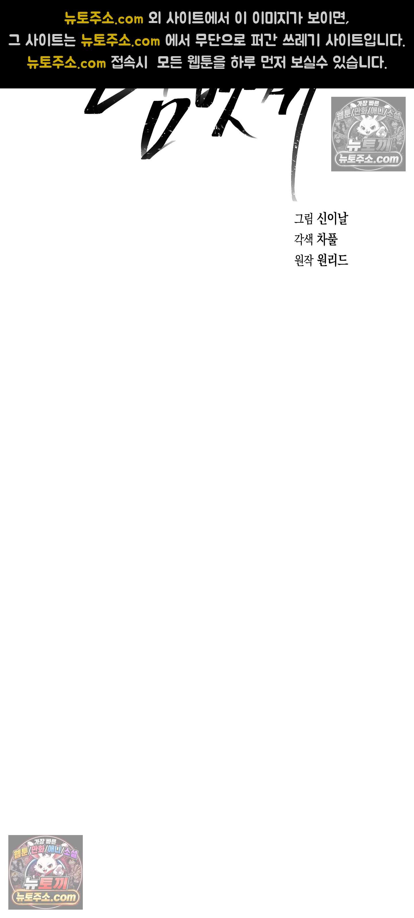 담뱃재 14화 15