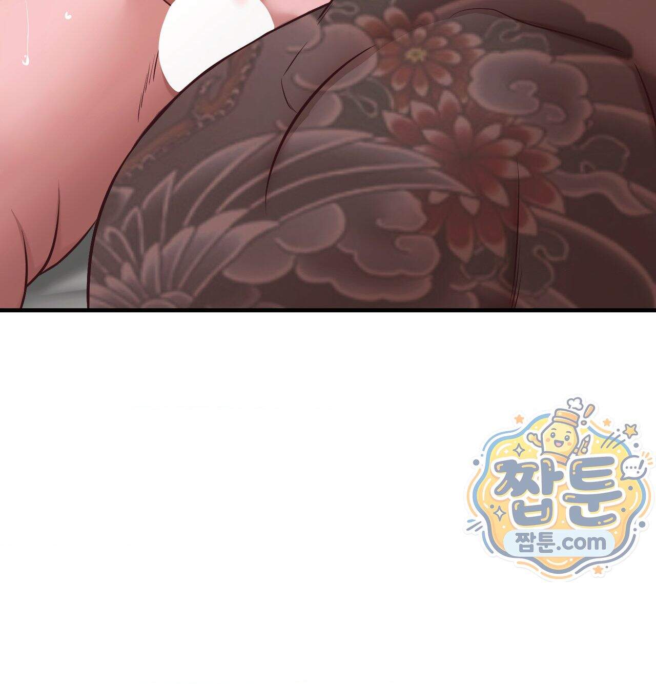 신도시 XX선생님 14화 5