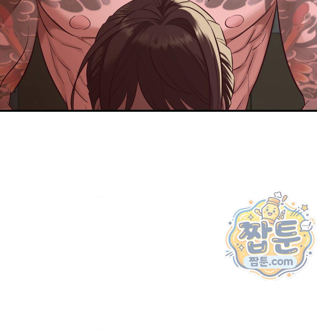 신도시 XX선생님 14화 26
