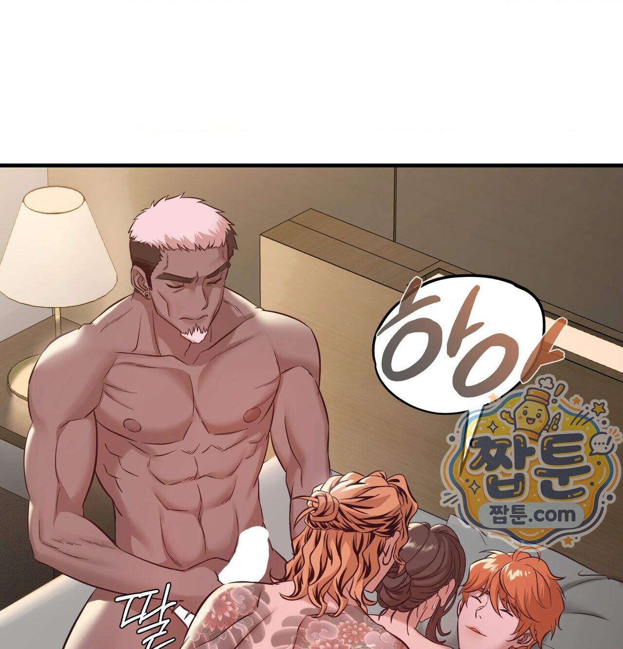 신도시 XX선생님 14화 56