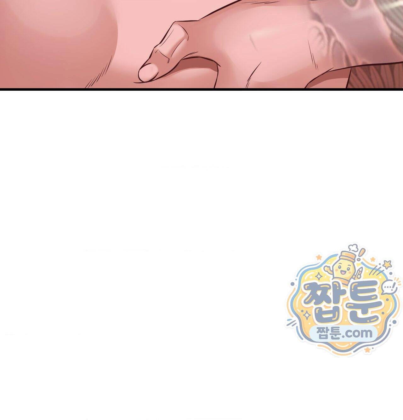 신도시 XX선생님 14화 64